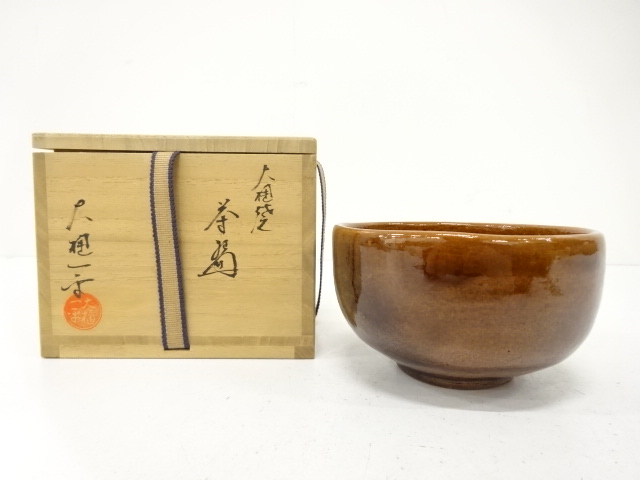 送料込【逢絢亭】茶道具 茶碗 大樋焼 飴楽 花菖蒲の図 大樋長左衛門 共箱入り 送料込【逢絢亭】茶道具 茶碗 大樋焼 飴楽 花菖蒲の図 大樋長